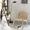 Muuto - Visu Lounge - Fauteuil & piètement bois