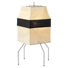 Vitra - Akari UF1-H - Lampe de table - papier/bambou/châssis en fer/51x20x20cm