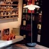 Louis Poulsen - PH 80 - Vloerlamp