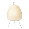 Vitra - Akari 1A Noguchi - Lampe de table - papier/bambou/châssis en fer/Ø25cm/H43cm