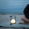 Menu - Carrie tragbare LED Leuchte