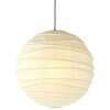 Vitra - Akari 75D - Pendellamp - papier/onderstel ijzer/maat 2/Ø75cm