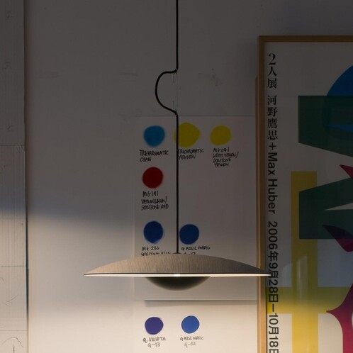 Marset - Ginger LED Suspension lamp