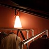 Flos - May Day Lamp